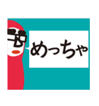 組立てる想い。withベンジャミン。（個別スタンプ：18）