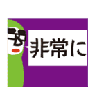 組立てる想い。withベンジャミン。（個別スタンプ：19）