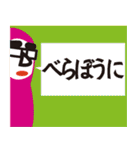 組立てる想い。withベンジャミン。（個別スタンプ：23）