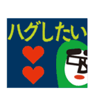 組立てる想い。withベンジャミン。（個別スタンプ：31）