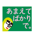 組立てる想い。withベンジャミン。（個別スタンプ：34）