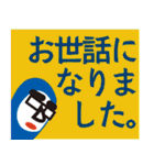 組立てる想い。withベンジャミン。（個別スタンプ：35）