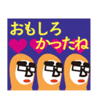 組立てる想い。withベンジャミン。（個別スタンプ：39）