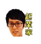 みんなのハットリさん（個別スタンプ：8）