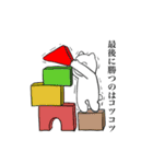 しにかるくん②（個別スタンプ：8）