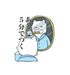しにかるくん②（個別スタンプ：11）
