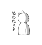 しにかるくん②（個別スタンプ：16）