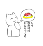 しにかるくん②（個別スタンプ：23）