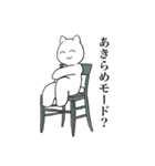 しにかるくん②（個別スタンプ：24）