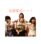 大場家のスタンプ（個別スタンプ：3）