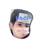 かい、りあ、くう（個別スタンプ：3）