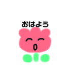 ちゅーりっぷズ（個別スタンプ：1）