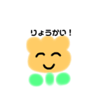 ちゅーりっぷズ（個別スタンプ：3）