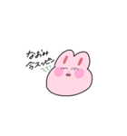 なおみの伝言スタンプ（個別スタンプ：4）