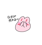 なおみの伝言スタンプ（個別スタンプ：10）