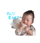 りたべび（個別スタンプ：6）