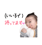 りたべび（個別スタンプ：24）