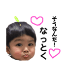 親子。（個別スタンプ：5）