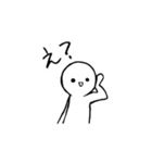 白い人間達（個別スタンプ：3）
