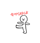 白い人間達（個別スタンプ：8）