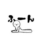 白い人間達（個別スタンプ：9）