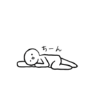 白い人間達（個別スタンプ：10）