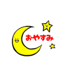 白い人間達（個別スタンプ：18）