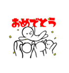 白い人間達（個別スタンプ：19）
