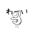 白い人間達（個別スタンプ：21）
