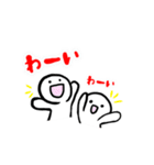 白い人間達（個別スタンプ：22）
