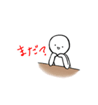 白い人間達（個別スタンプ：23）