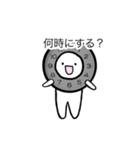 白い人間達（個別スタンプ：24）
