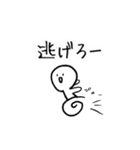 白い人間達（個別スタンプ：27）