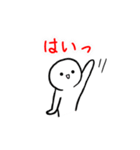 白い人間達（個別スタンプ：30）