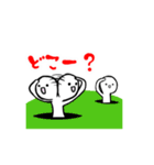 白い人間達（個別スタンプ：31）