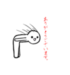 白い人間達（個別スタンプ：32）