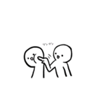 白い人間達（個別スタンプ：36）