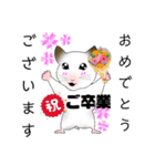 ハム子は男の子 春ver.（個別スタンプ：1）