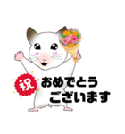 ハム子は男の子 春ver.（個別スタンプ：3）