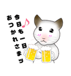 ハム子は男の子 春ver.（個別スタンプ：35）