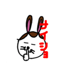 めとぴょん（個別スタンプ：9）