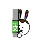 めとぴょん（個別スタンプ：36）