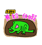 お休み動物園（個別スタンプ：5）