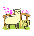 お休み動物園（個別スタンプ：13）