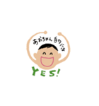 あおちゃんのためのスタンプ（個別スタンプ：2）