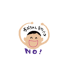 あおちゃんのためのスタンプ（個別スタンプ：3）