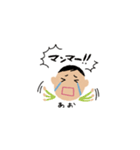 あおちゃんのためのスタンプ（個別スタンプ：5）