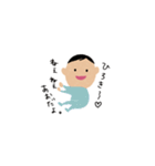あおちゃんのためのスタンプ（個別スタンプ：9）