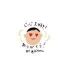 あおちゃんのためのスタンプ（個別スタンプ：10）
