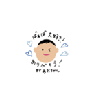 あおちゃんのためのスタンプ（個別スタンプ：11）